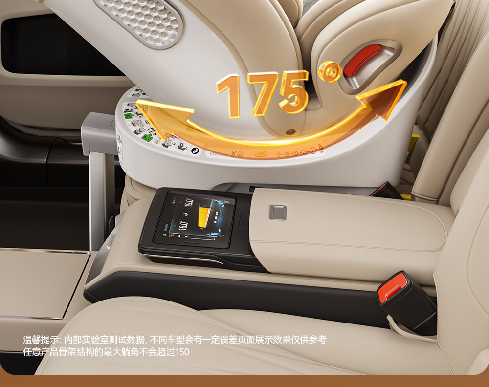 German Kids Safety Seat for Cars, Baby Car-Mounted Portable Kids Safety Seat, Lying and Hugging Type