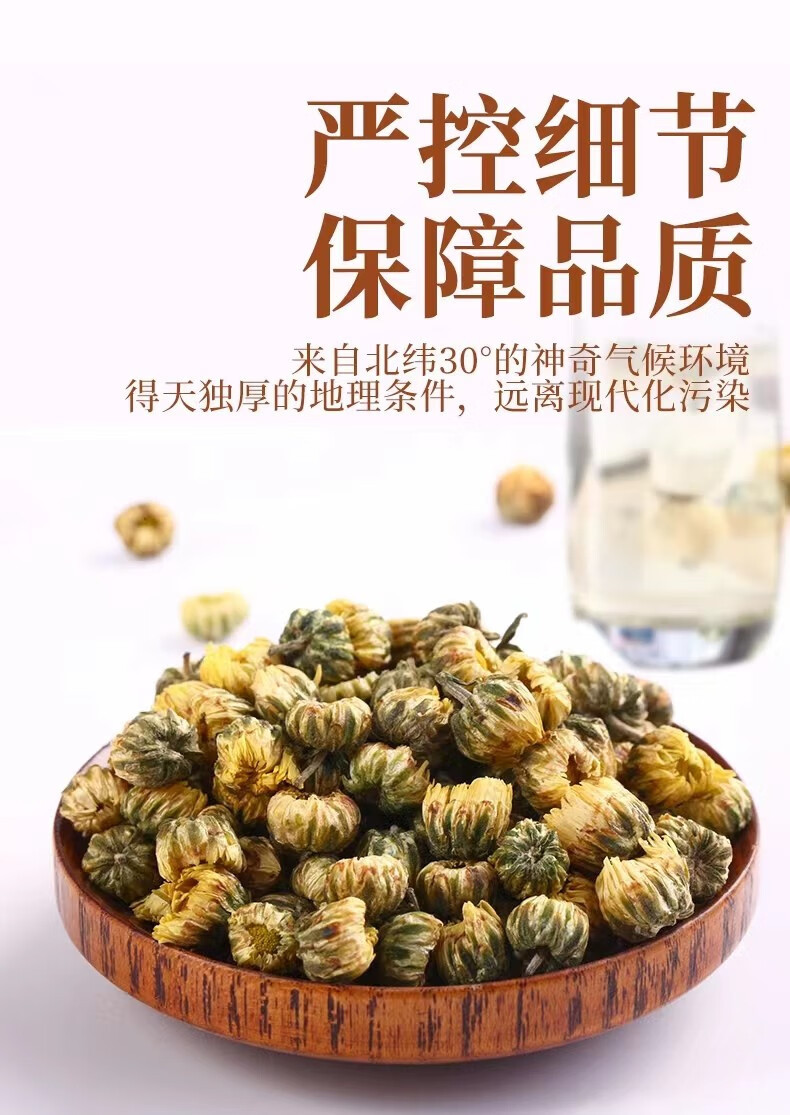 Tai Ju Chrysanthemum Tea 500g Dried Hang Bai Ju Buds Traditional Herbal Flower Tea overview