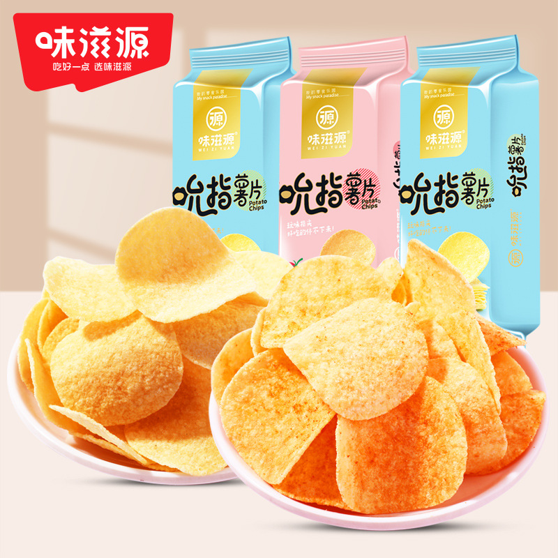 味滋源吮指薯片番茄味原味多口味薯片小包装办公室零食小吃休闲