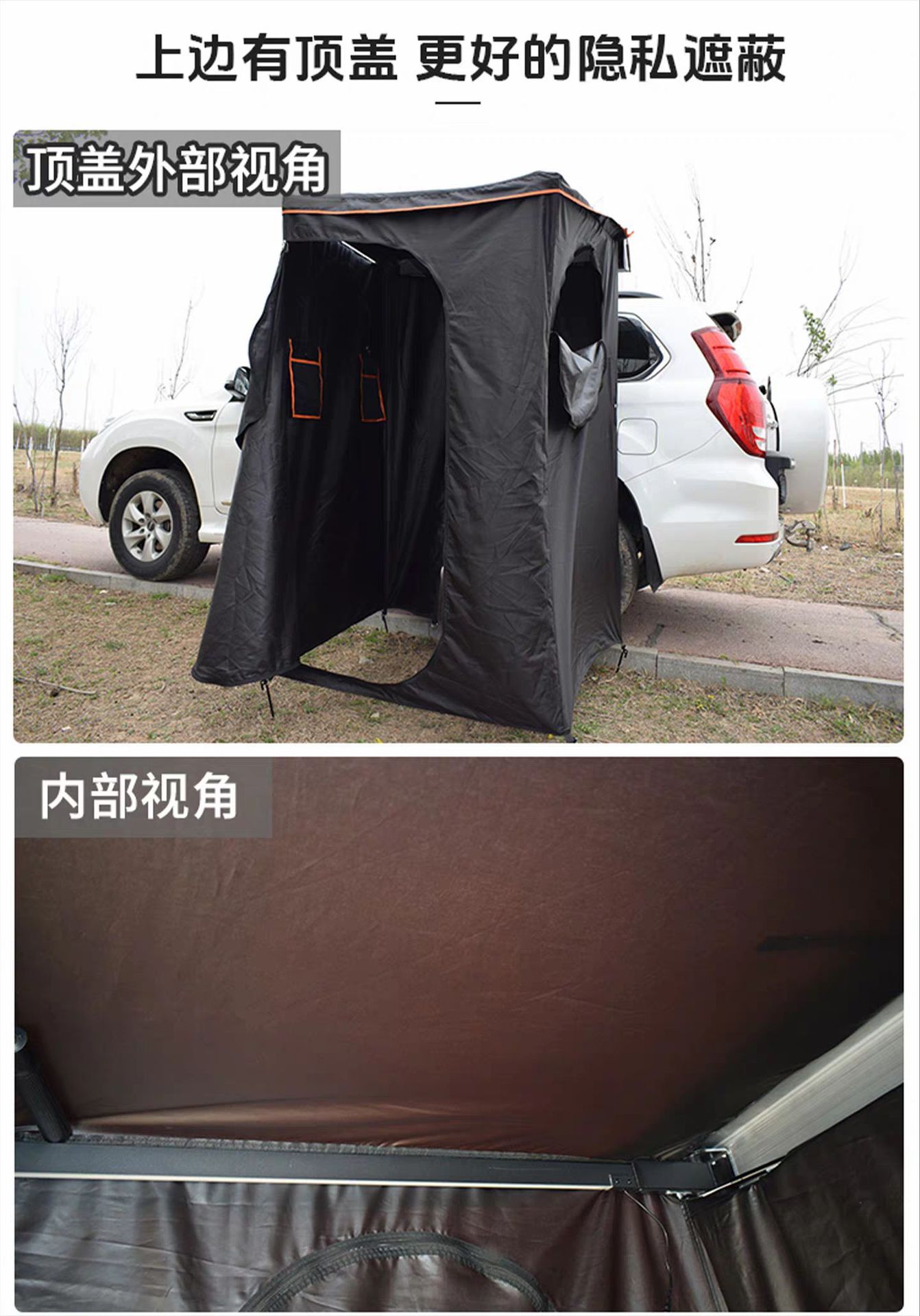 Aluminum shell car-side shower tent, car-mounted bathing room, outdoor shower, mobile toilet, car-side tent, quick-open roof tent