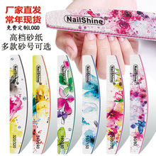 Nailshine跨境日本砂纸半月形指甲锉印花打磨条修型搓修真甲专用