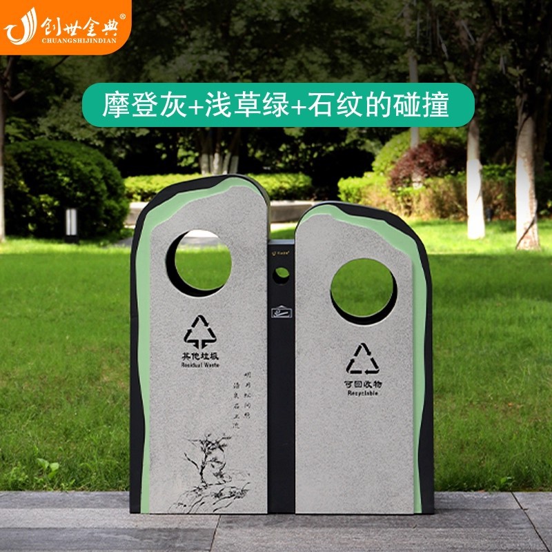 户外新中式分类垃圾桶景区公园古镇室外庭院果皮箱古风仿木纹石纹