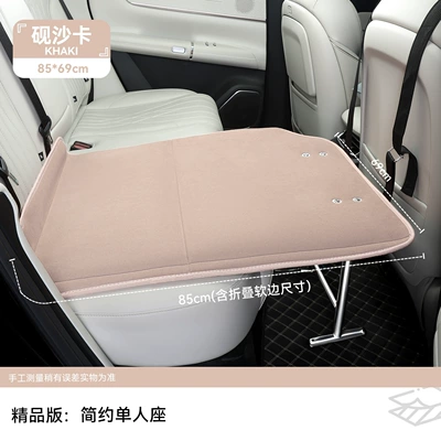 Vehicle-mounted inflatable bed — Car Rear Seat Sleeping Mat, Car - universal-rear-folding-bed-for-suvs-and-cars-upgraded-metal-support-feet-kaneshaka-single-model