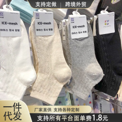 韓国の新しい女性用靴下、中空メッシュフラワー女性用靴下、日本インストレンド無地シンプルスタイルショートソックス