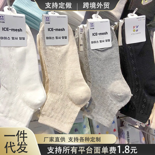 Korean New Women's Socks Hollow Mesh Floral Ladies Short Socks Japanese Ins Trendy Solid Color Simple Style Short Socks