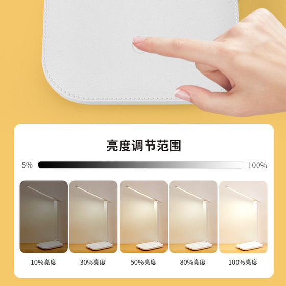 Led folding desk lamp special eye protection reading lamp for learning dormitory charging bright enough for students charging and inserting dual-purpose night light