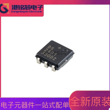 ȫ��ԭ�b DS2401P+T&R �zӡ DS2401 ���bTSOC-6 ��ȫ��CICоƬ
