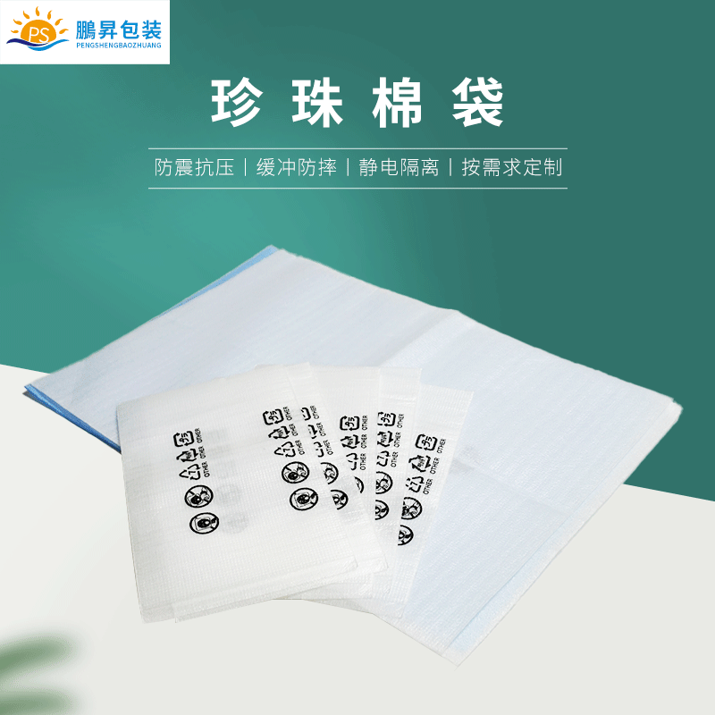 White electronic mobile phone pearl