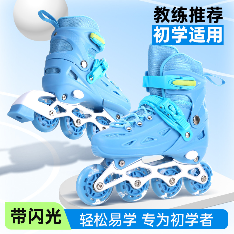 Crash-resistant hard-shell skates children's roller skates adjustable in-line skates children's roller skates for men and women beginners