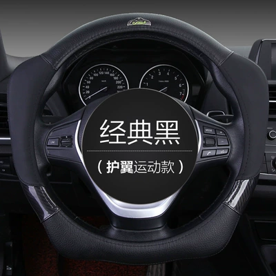 Steering wheel cover – 2024 new four-dimensional power steering wheel - wing-sport-classic-black-38cm