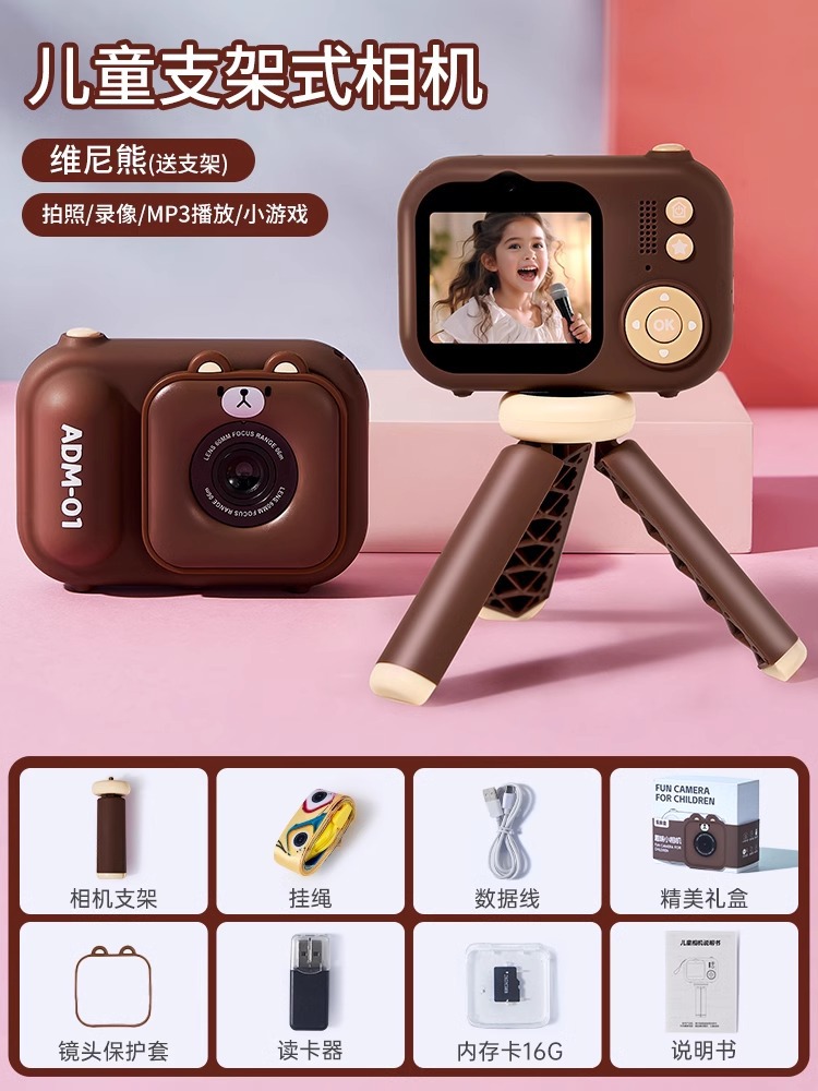 子供用カメラはおもちゃ、赤ちゃんの誕生日プレゼント、ビデオ記録ゲーム、フォトステッカー、ポラロイドを撮ることができます。