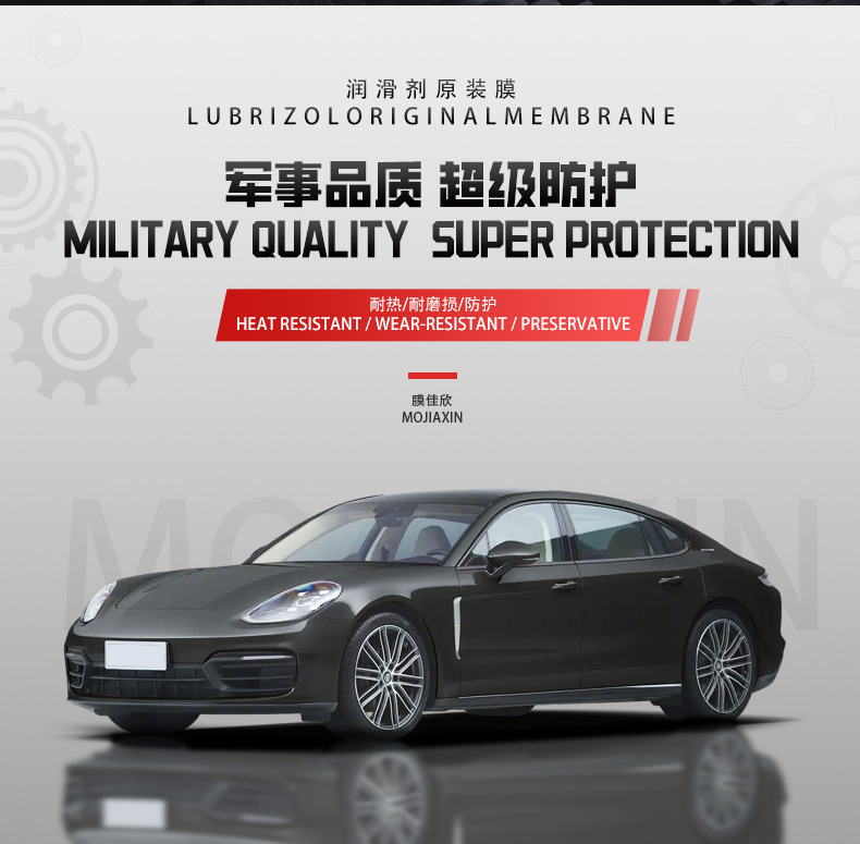 Manufacturer Wholesale Ppf Car Paint Protection Film Tpu Transparent Film Hydrophobic Anti-Fouling Suitable for the Entire Vehicle in Marine Areas