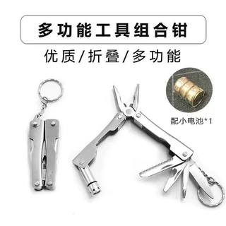 不锈钢带LED灯多功能折叠钳户外工具便于携带钳多用组合野营求生