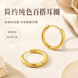 金色素圈耳扣女纯铜真金电镀爆款极简耳环轻奢高级感气质耳饰饰品