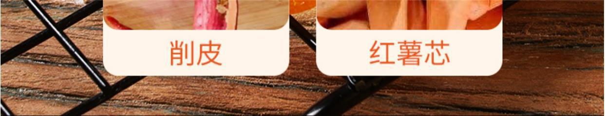 Dried Sweet Potato Strips 400g Farm Made No Added Sugar Soft Chewy Hong Shu Gan Snack quality and texture