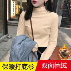 双面德绒半高领打底衫女春秋冬内搭保暖加绒加厚2022新款长袖上衣