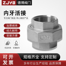 304/316���P䓻���^ ���ݼy�z�ۻ�� �Ƚz��Y����4�� 6�� 1��