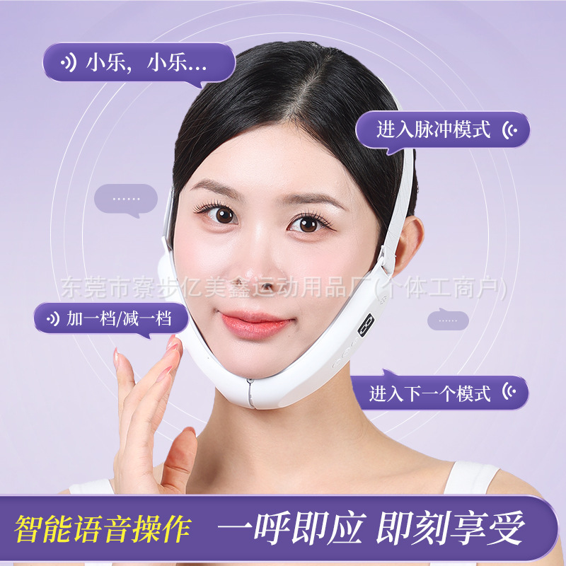 V脸EMS按摩仪】脸部塑形绷带提拉紧致改善法令纹去双下巴咬肌面罩|undefined