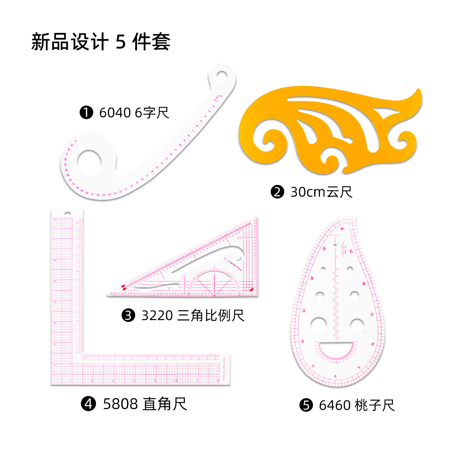 Regla de patronaje para costura, placa proporcional de impresión, herramienta multifuncional para corte curvo y confección de ropa