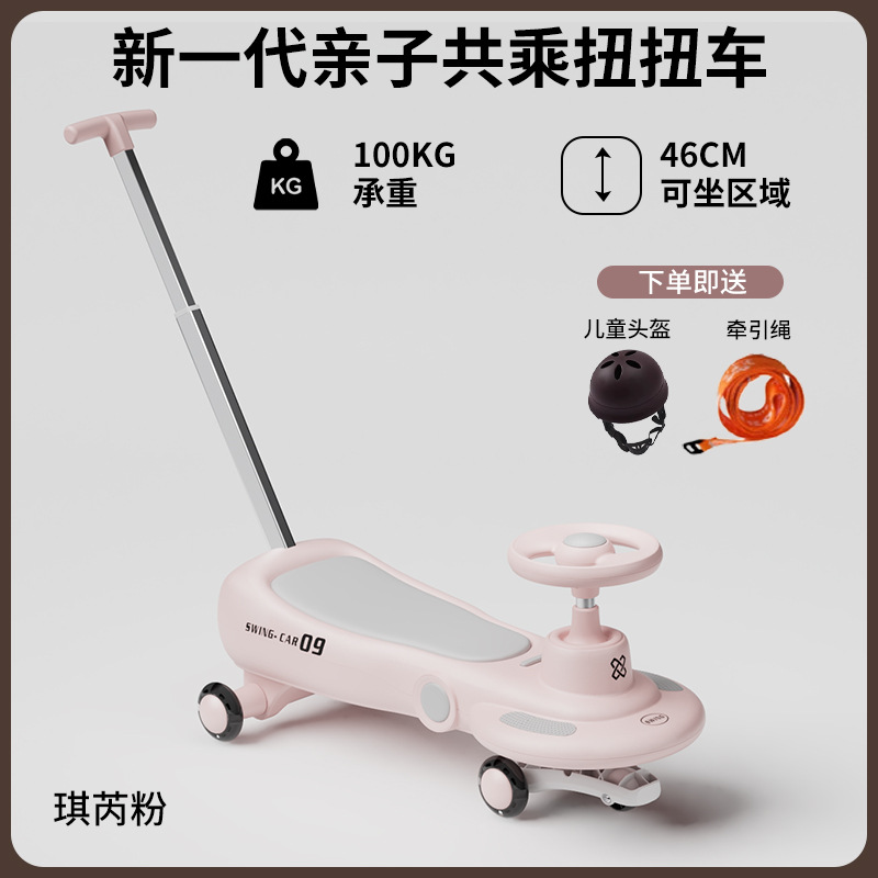 Coche giratorio para niños