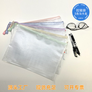 A4��Ҏ��W��pvc��朴��ļ��Y�ϙn�����k����Ʒ�W�����ռ{��ˮ