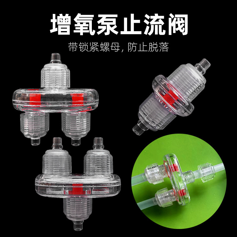 Fish Tank Oxygen Pump Check Valve Oxygen Pump One-Way Check Valve Oxygen Pump Air Stop Check Valve Waterproof Backflow Accessories