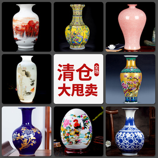 Jingdezhen Ceramic Vase Blue and White Porcelain Ornaments Home Living Room Flower Arranging Bogu Rack Wine Cabinet Office Decorations