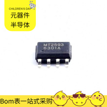 MT2593 SOIC-8-EP MT29F128G08AJAAAWP-ITA MT29F16G08ABABAWP NR