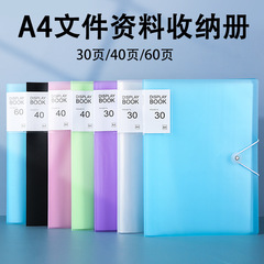 新款A4捆繩資料冊孕期產檢學生試卷獎狀收納冊糖果色文件夾批發