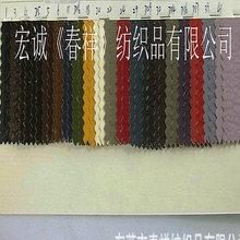 洗水PU皮革平纹洗水压纹皮革环保洗水仿羊皮PU服装革鞋材箱包皮革