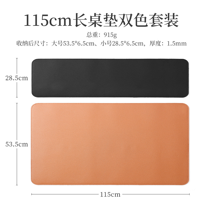 진흙 115*53.5cm + 검정 115*28.5cm