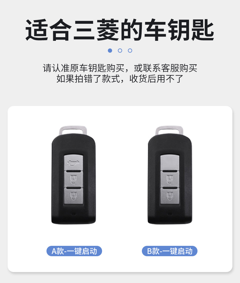 Suitable for Mitsubishi Outlander Key Cover Asx Yige Pajero V93 Jinchang L200 Wingshen Car Bag Buckle Shell