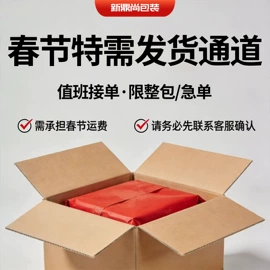 纸箱;飞机盒;气垫膜气泡膜