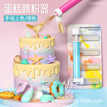 批发慕斯蛋糕手动蛋糕喷枪上色喷粉器厨房工具蛋糕喷筒烘培工