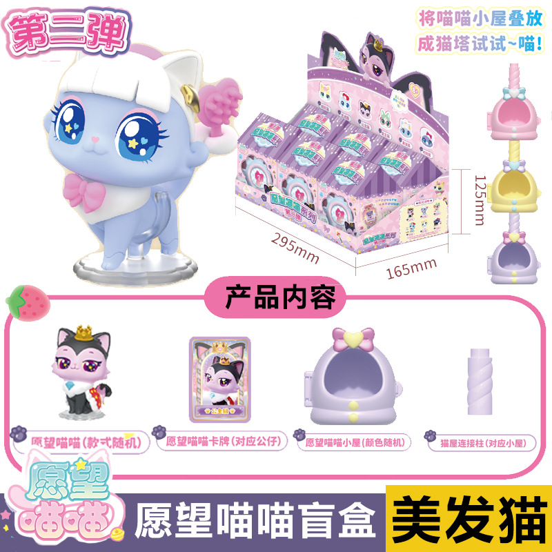 301208 meow meow part 2-hairdressing cat