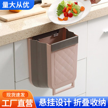 厨房垃圾桶挂式家用厨余分类可叠橱门壁挂卫生间厕所纳纸篓橱柜门