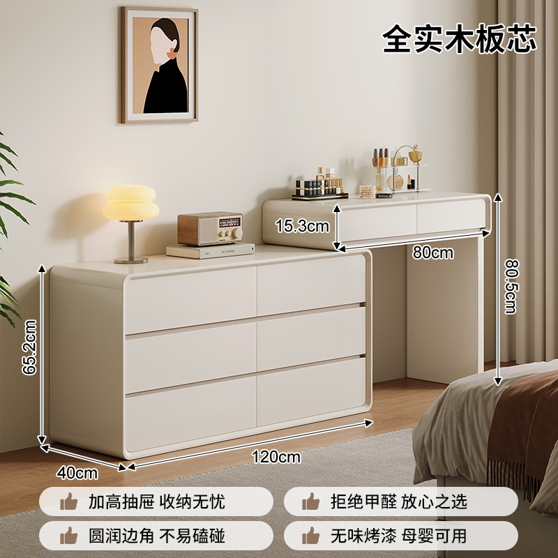 Cloud porcelana madera maciza armario de tocador una en una mesa de maquillaje dormitorio moderno simple 2025 nuevo gabinete de almacenamiento trasero de cama