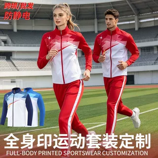 红色训练服外贸全身印体育生比赛出场服户外运动套装男女同款定制