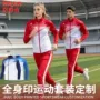 定制外贸同款比赛出场服
