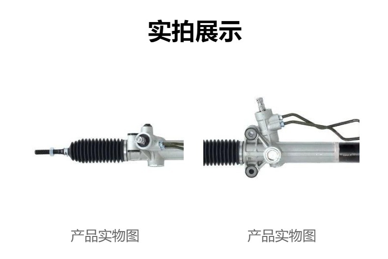 Automobile steering gear suitable for Mercedes-Benz MB100 MB140 6614603100