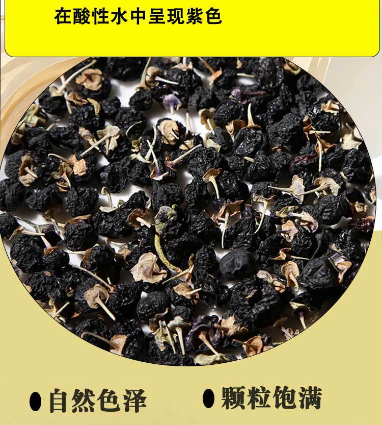 Dried Black Goji Berry Gift Box 100g Premium Qinghai Wolfberry Fruit for Tea Soup and Daily Wellness in use