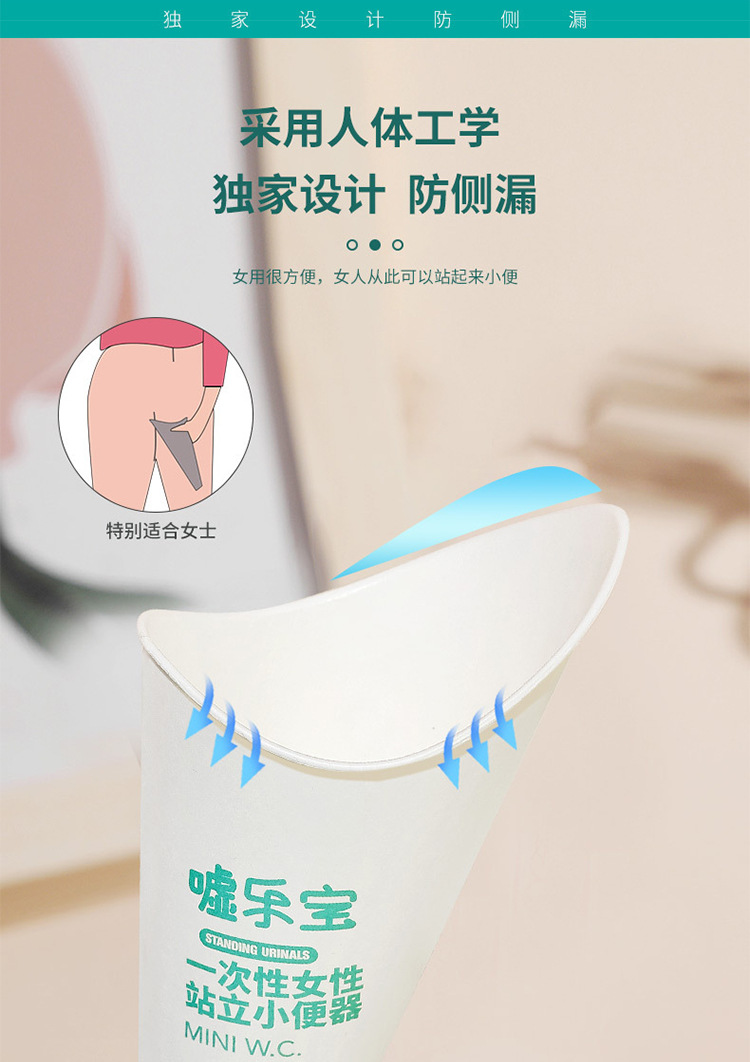 Disposable Squat-Free Paper Urinal for Women, Standing Urinal for Ladies, Outdoor Urinal for Pregnant Women, Squat-Free Urinal
