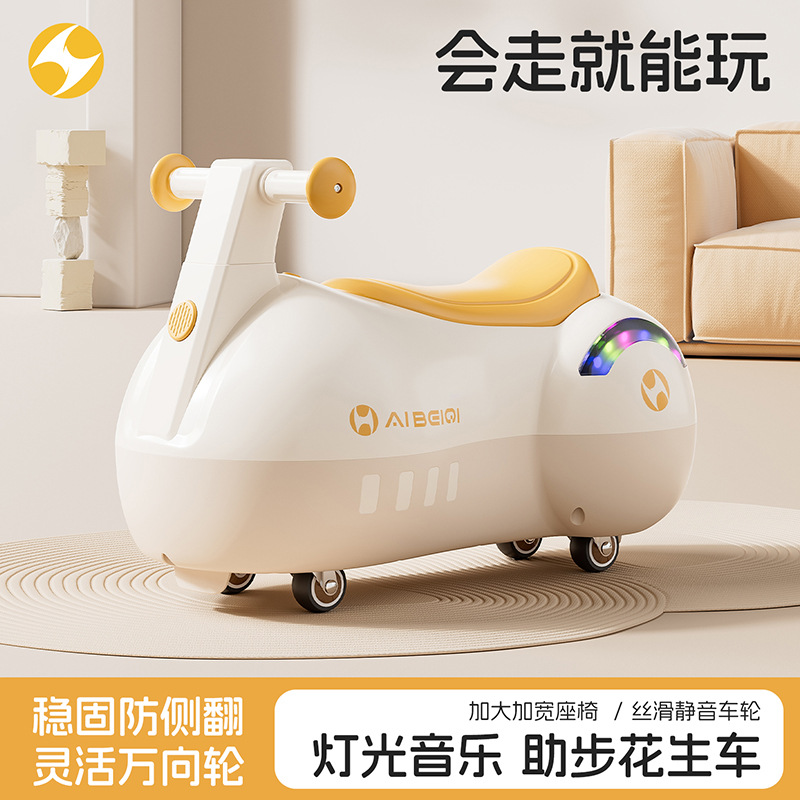 New Peanut Car Twist Car for 1-3 Year Old Boys and Girls, Sliding Car, Twist Car, Birthday Gift Sliding Car