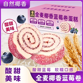 速冻中式面点;粽子;西式糕点