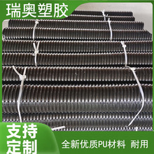 PU��~䓽zͨ�L���m�� ���I���m��sܛ�� ��ĥ�͸ߜ�ͨ�L�܏S��