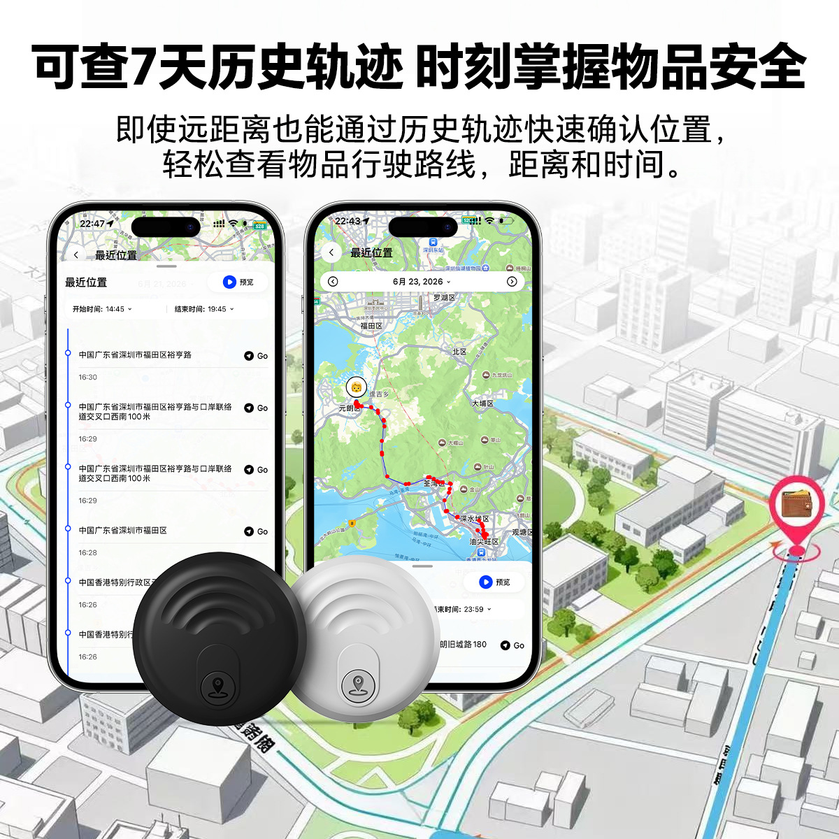 2026防丢器双系统全球定位器追踪器airtag老人儿童宠物品防丢jgps