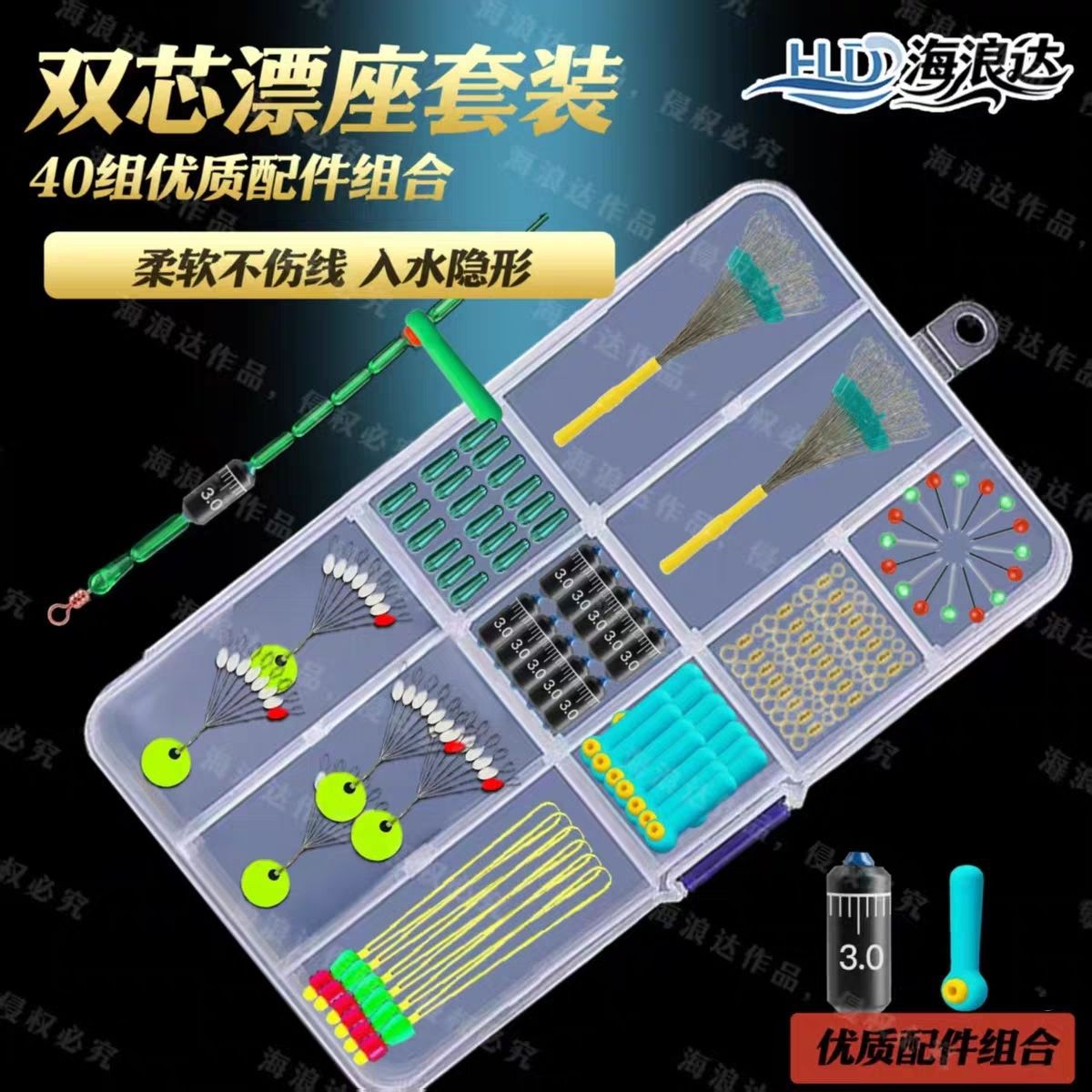 Silicone Space Beans Set of 40, Main Line Combination Accessories, Fishing Swivels, Fishing Line Full Set, Genuine Fishing Gear