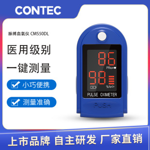 Kangtai Wholesale Oximeter Finger Clip Oximeter Home Blood Oxygen Saturation Medical Grade Pulse Oximeter Cross-Border