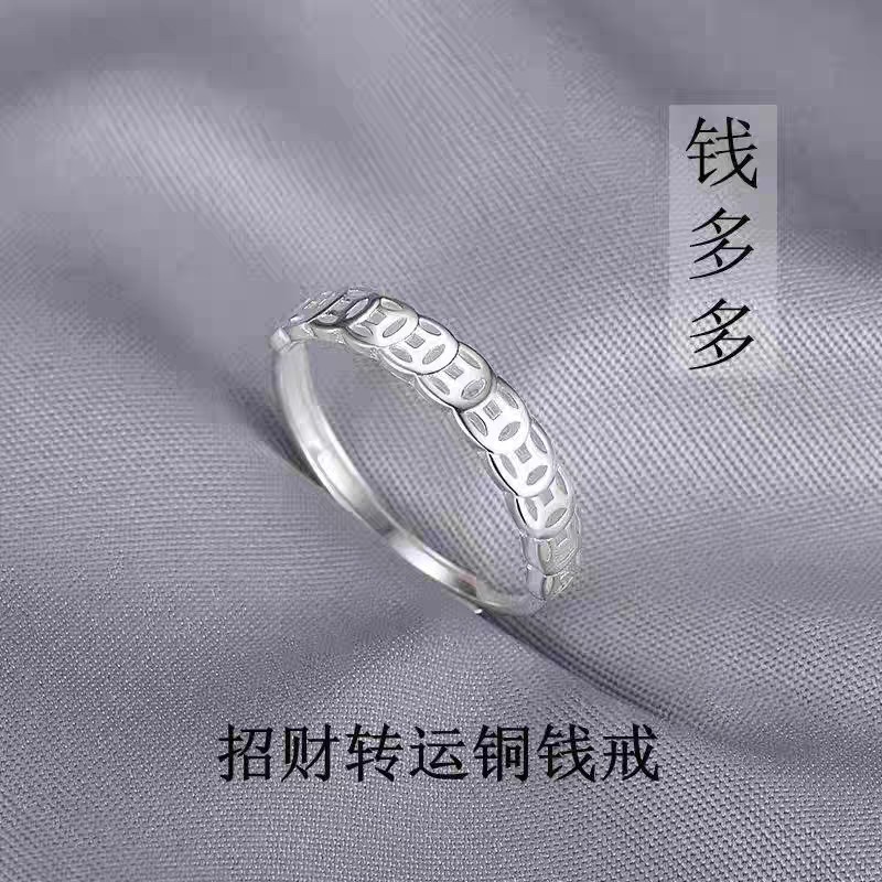 Vintage Coin Copper Ring for Women, Niche Antique Copper Coin Fashion Personality Open Index Finger Fortune Ring for Men Accessories