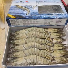 批发越南黑虎龙虾商用大号整箱野生草虾海捕竹节虾婚宴礼品